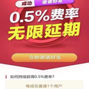 考拉超收app