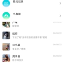 一对一交友APP源码