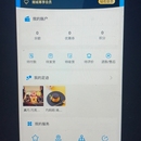 长江引航app