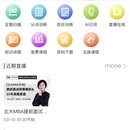 太奇考研AI(小程序)
