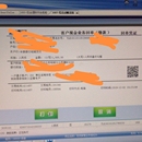 综合对账系统(对账加回单两个系统)