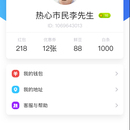 电商平台