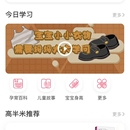 线上孕妇学校