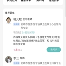小嘟健康(小程序搜索)