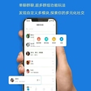 即时通讯飞机