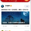 财路