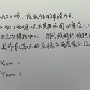 搭建偏心轮模型改转动为平动