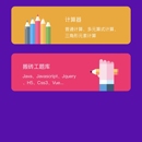 小程序:码农题刷刷