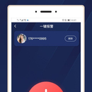 小雷达