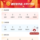 香满路老酒