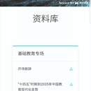 腾讯meet大会