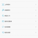 澳华智能售货柜