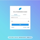 微北洋消息管理后台