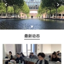 天津大学工业设计官网