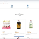 优斯特(跨境电商型的企业网站)