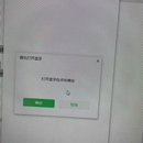 项目名称:AED机柜开箱