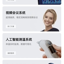 项目名称：自连aiapp