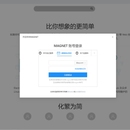 magnet代码自动生成工具