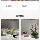 as flower boutique
