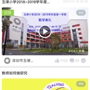 慕校u脉