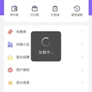 你我您社区团购