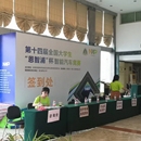 全国大学生智能汽车竞赛二等奖
