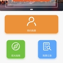 黄浦江旅游