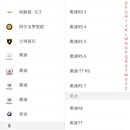 松子好车,松子拍车