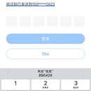江湖论酒商家平台小程序