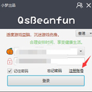 qs-beanfun