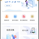 某某银行农户信用等级评价APP