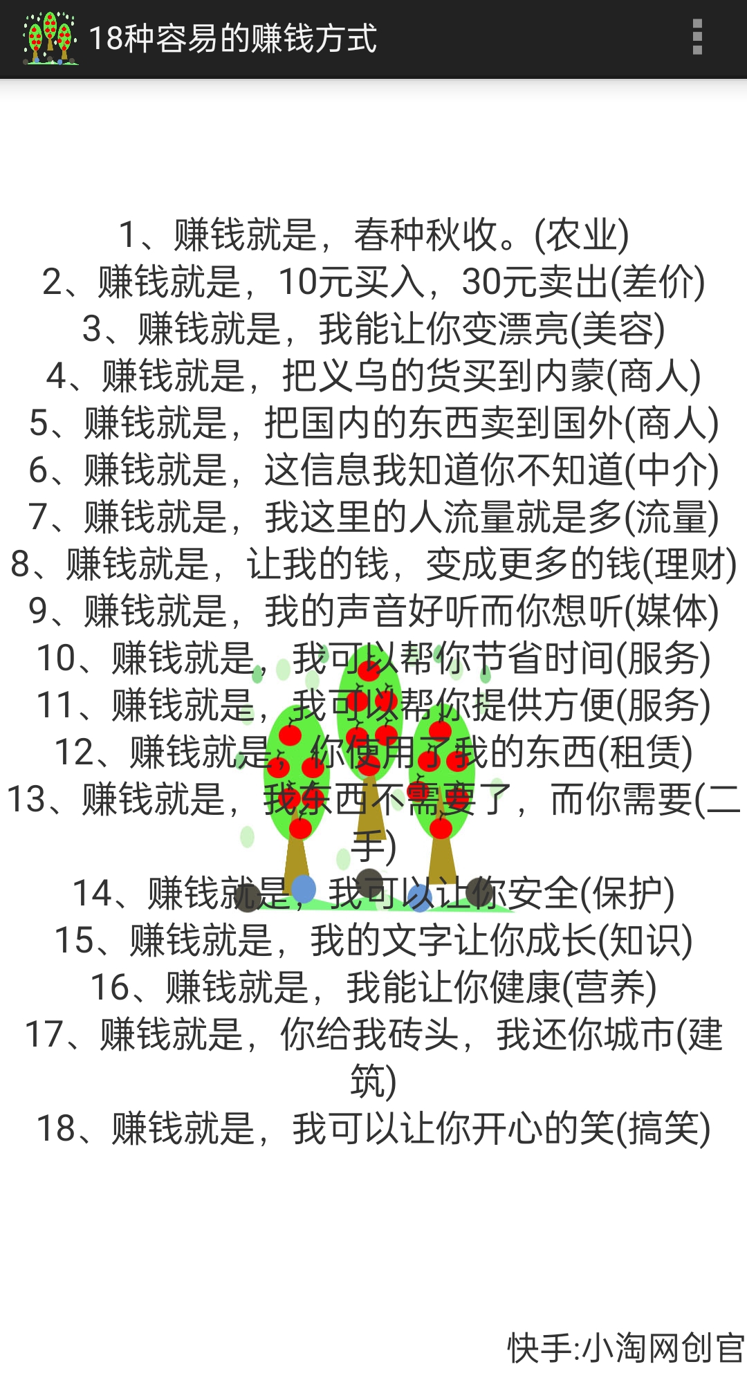 链接图片