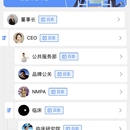 手机app okr考核工具