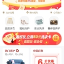 云洗小程序