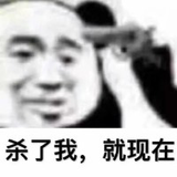 我善