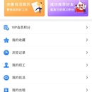 工嘻嘻