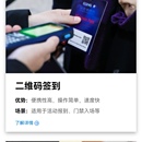 31会议助手