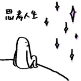 鹅腿叔叔