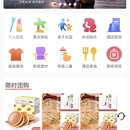 店福团app