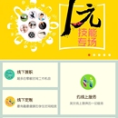 时间碎片App