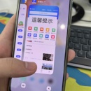 流动补胎 APP 安卓和 IOS