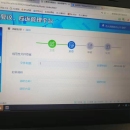 上海行政复议管理系统