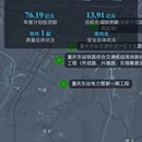 重庆东站