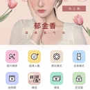 美颜相机
