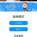 模企汇微信公众号