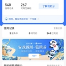 百胜集团后台员工培训管理项目