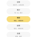 艾艾贴小程序