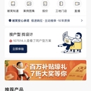 被窝家装