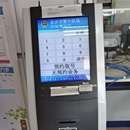 佛山交警中队预约签到系统