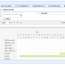  .net web应用软件开发框架